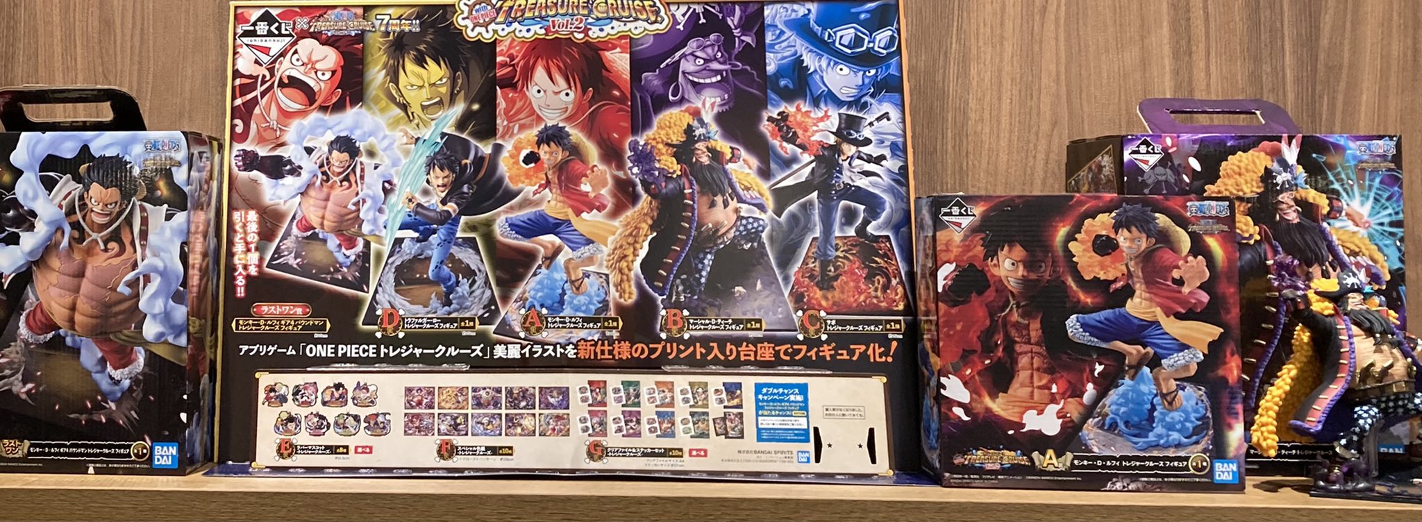 One Piece 麦わらストア熊本店 おすすめ商品 一番くじワンピース Treasure Cruise Vol 2 1回680円 税込 好評発売中 麦わらストア Onepiece T Co Ixjvvkylyl Twitter