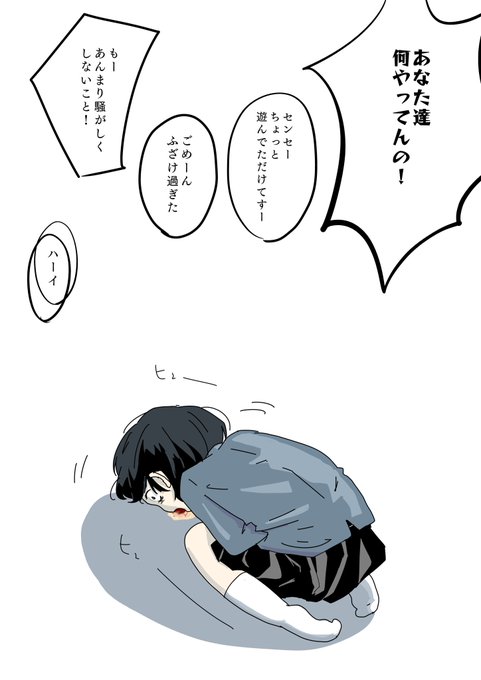 曰く、ふざけてただけの話 
