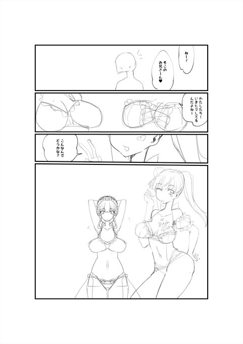 @oliver11020 2人がビッチになる展開とか良くない? 