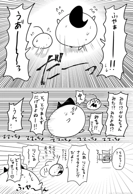 こまのそとにでるまちゅうら 5 