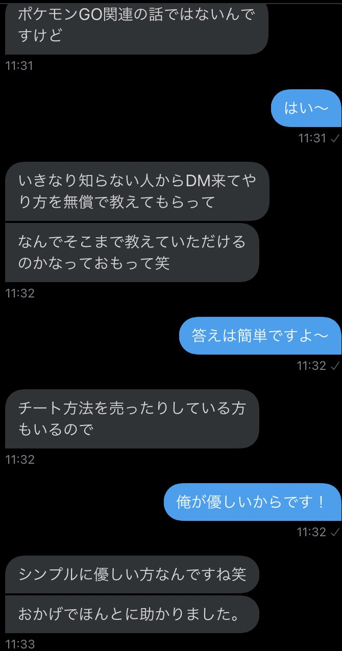 Garuḍa Garuda Pokemon Twitter