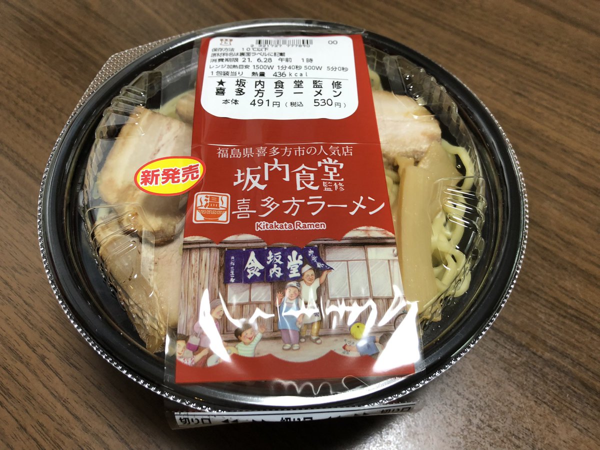 みんなの ローソン 口コミ 評判 18ページ目 食べたいランチ 夜ごはんがきっと見つかる ナウティスイーツ みんなの ローソン 口コミ 評判 18ページ目 食べたいランチ 夜ごはんがきっと見つかる ナウティスイーツ