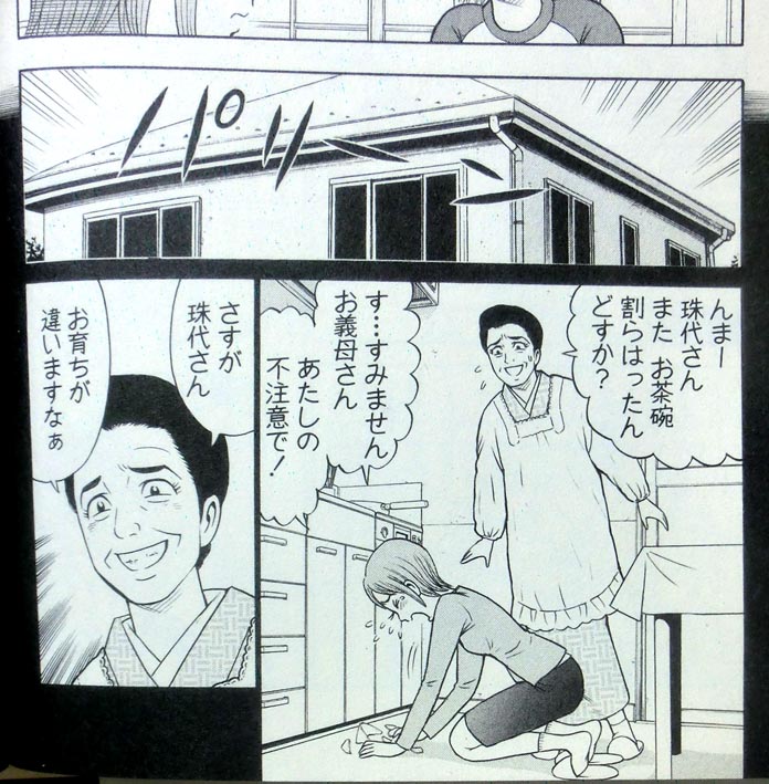 イケズなトメさんとの闘いも描く、製造業漫画のパイオニア・ナッちゃん。全巻電子配信中～♪
https://t.co/sTXIKPyg8A 