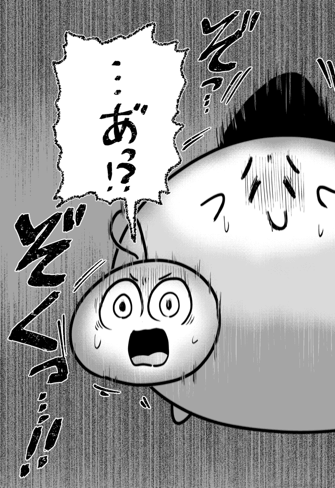 こまのそとにでるまちゅうら 4 
