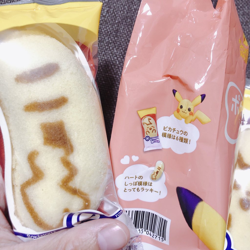 ピカチュウ東京バナナ Twitter Search Twitter ピカチュウ東京バナナ Twitter Search Twitter