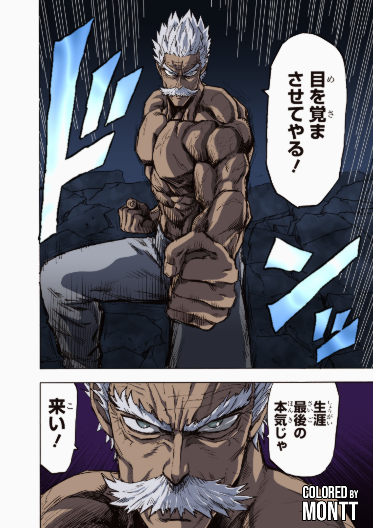 Montt on X: Montt on X: