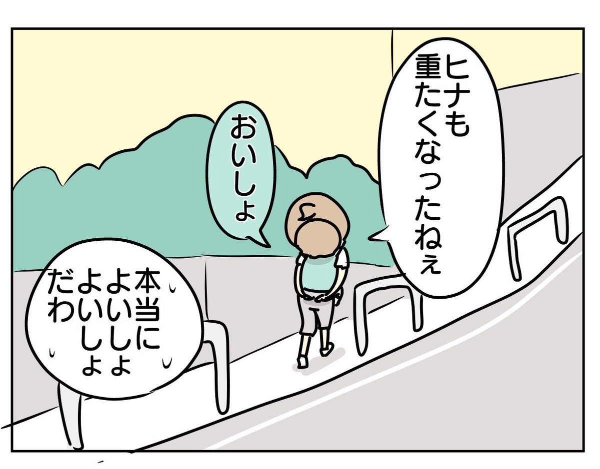 もはや修行

https://t.co/IPBplWJDpd 