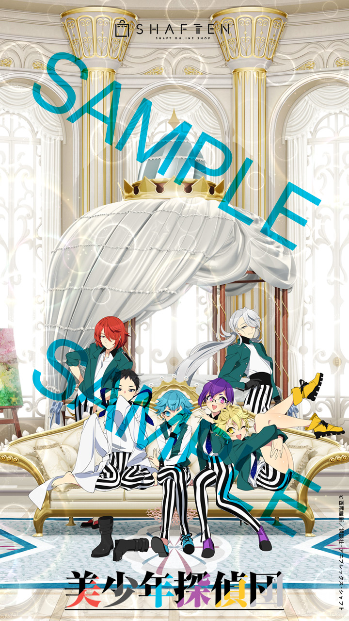 シャフトテン 本日放送 Tvアニメ 美少年探偵団 第12話が本日6 26 土 深夜2 00から放送です ぜひお楽しみに シャフトテン 公式lineよりオリジナルスマホ壁紙をプレゼント プレゼント方法はlineのタイムラインをご覧ください お友だち登録は