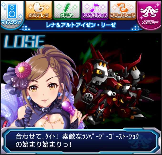 アルトアイゼン リーゼのtwitterイラスト検索結果