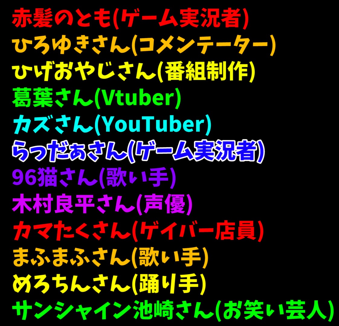 髪 ツイッター 赤 の とも 【好きなYouTuberさん】赤髮のともさんについて語ってみた ＃1