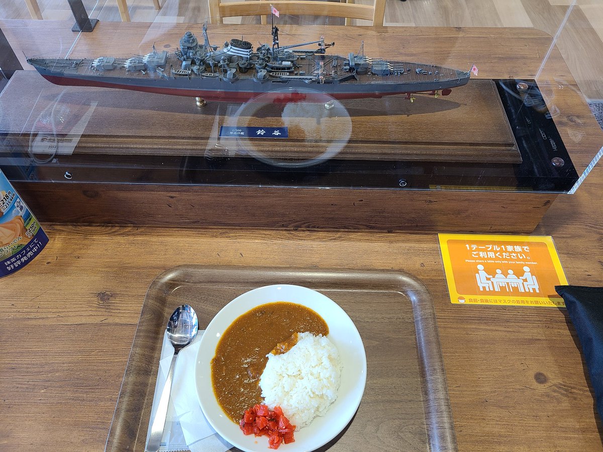 横須賀グルメ艦隊
