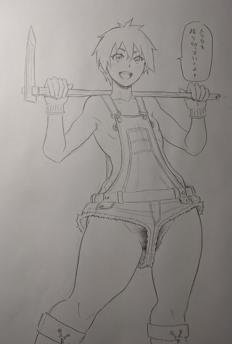 ゆるゆるオーバーオールのボーイッシュ女子といっしょに今日も農作業。 