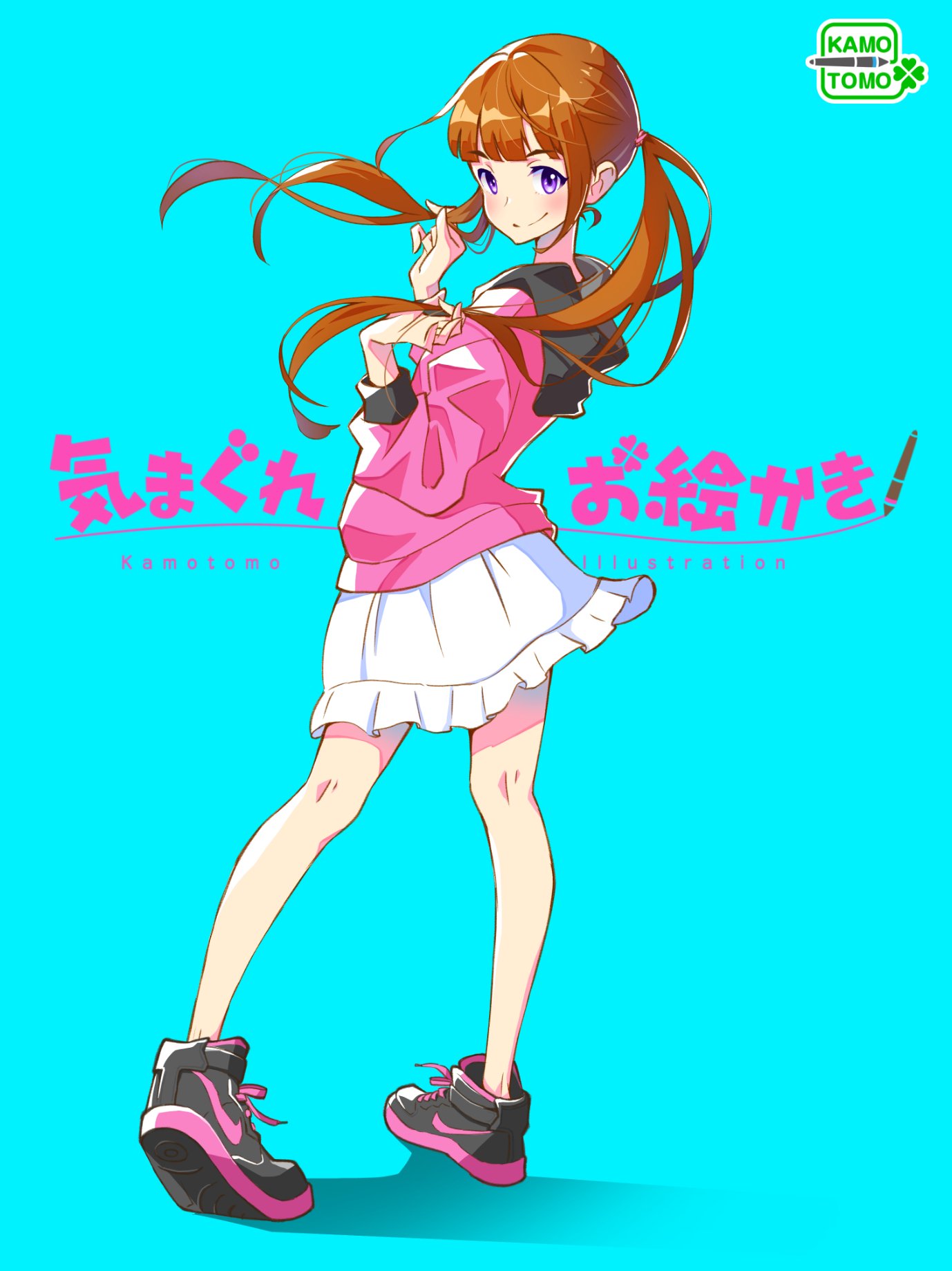 かもとも イラストレーター 以前描いたツインテールな女の子です 動きを表現するのって難しい ᾥ 絵だけど 動き出しそう 見てくれる人にそう感じてもらえるようなイラストにもっと近づけるよう まだまだ勉強しなければ P W Q 絵柄が