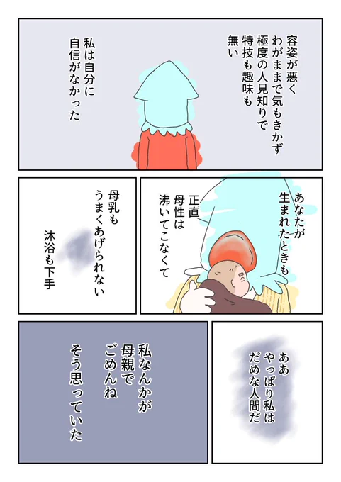 げそたろ、今月で一歳になりました(1/3) 