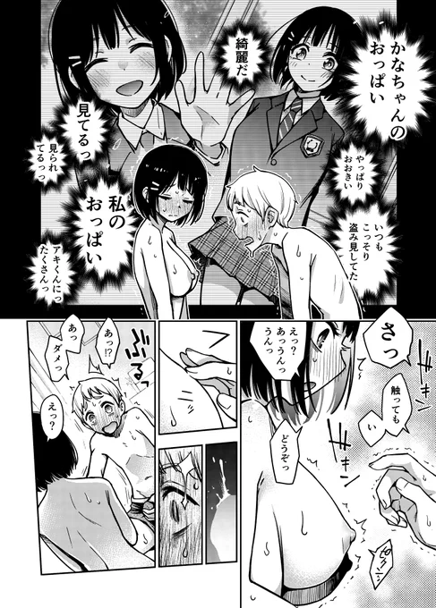 (2/2) 