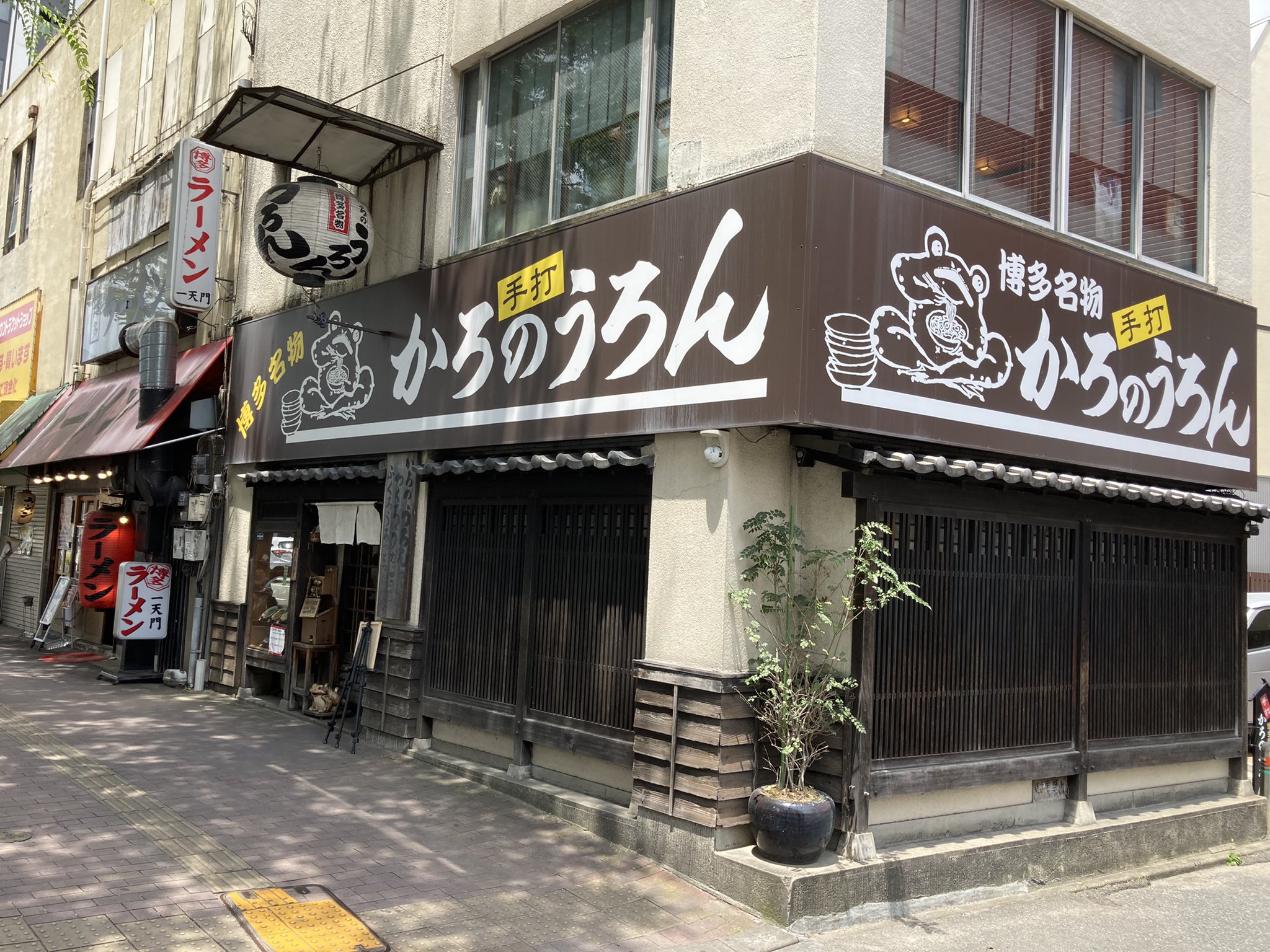 かろのうろん Twitter Search Twitter