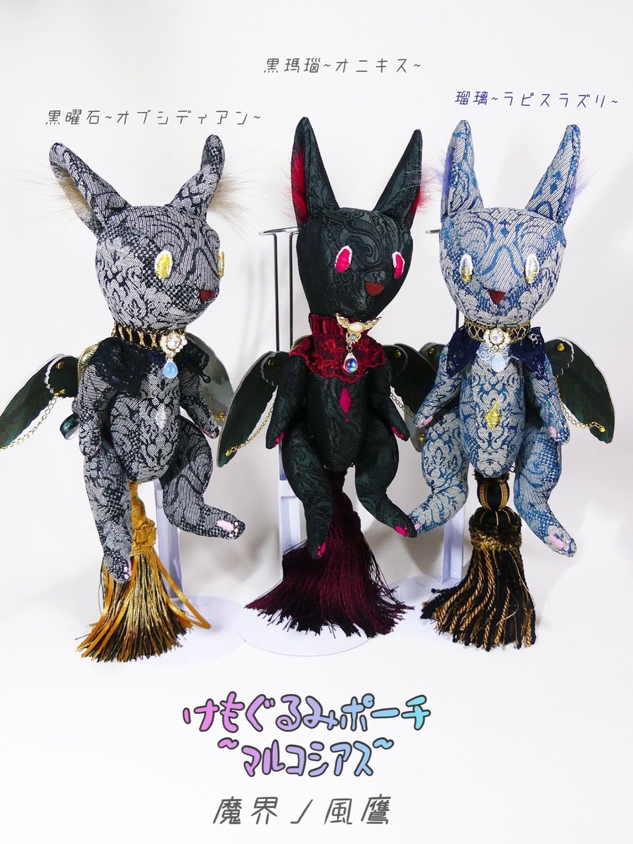 ②剥製 ひよこ 雛鳥 魔界の風鷹 ハンドメイド作品 おもちゃ
