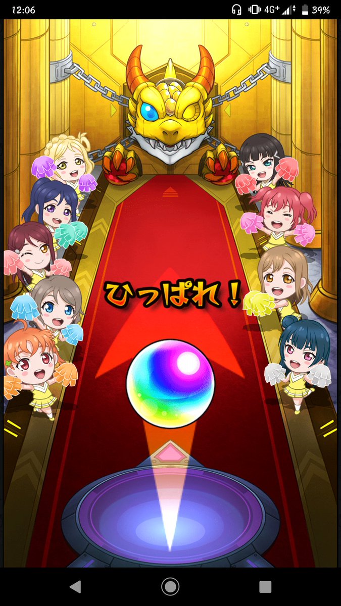 アルセーヌ X モンスト Hotワード