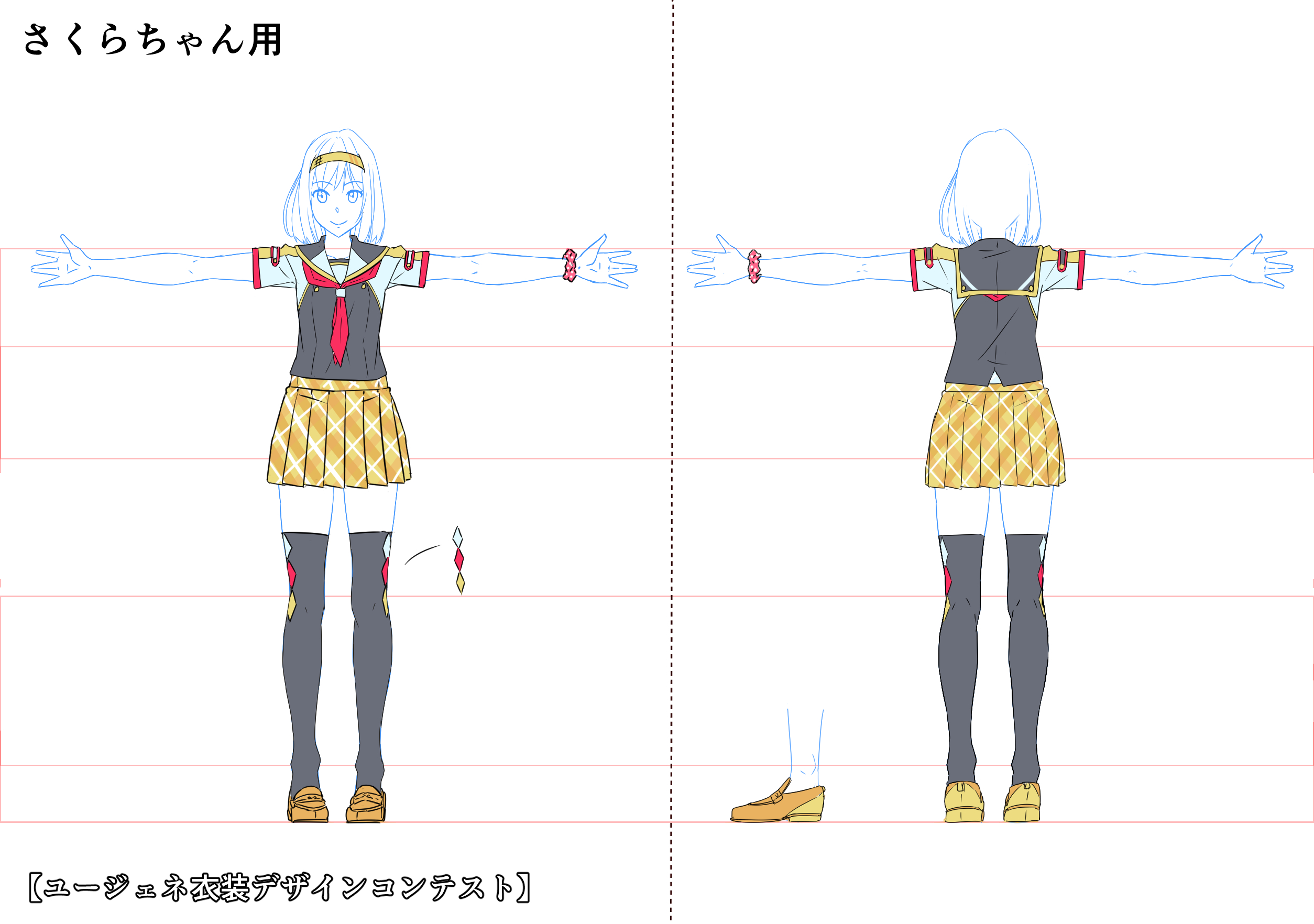 風乃 漫画公開中 ２面図テンプレート用意してみました ご自由にどうぞ 前面だけ描きたい人は 点線のところで切ってください 一緒に盛り上げましょ 汎用で描きたい人は顔の部分消したりしてね 4枚目は セーラー服案を描いてみたよ