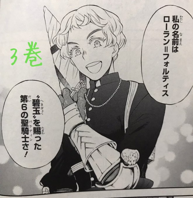 望月淳 ヴァニタスの手記 アニメ放送中 Jun Mdesu さんのマンガ一覧 ツイコミ 仮 望月淳 ヴァニタスの手記 アニメ放送中 Jun Mdesu さんのマンガ一覧 ツイコミ 仮