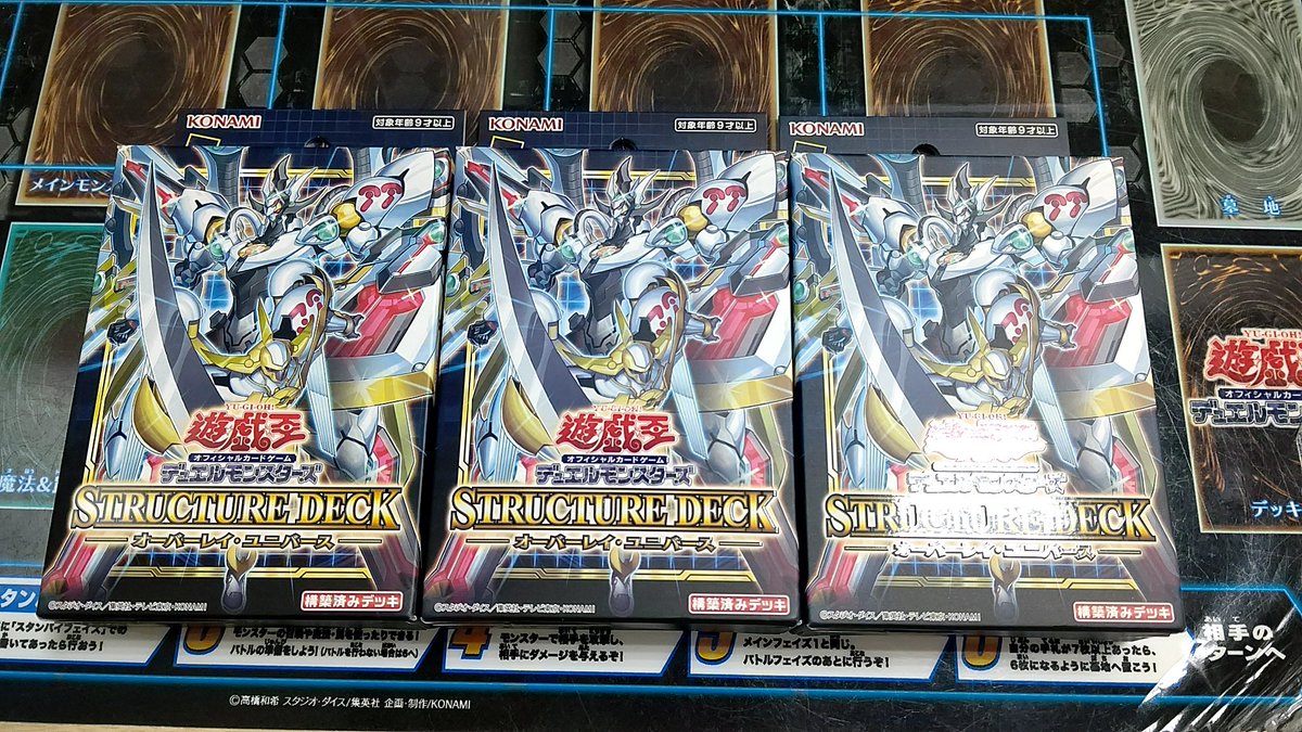聖也 V Twitter 遊馬ストラク3箱 買ってきた シクはドラグナー2枚と新イラストホープ うーん出来ればドラグナー ユートピアフォース ホープダブルが理想だったんだが まぁホープも最悪他の デッキに使えるしドラグナーも別軸のホープデッキ作るなら 遊戯王