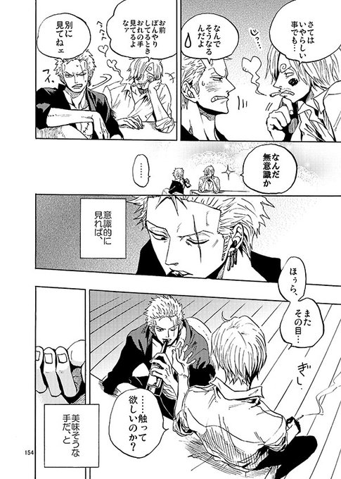 トシロさん がハッシュタグ 漫画 をつけたツイート一覧 1 Whotwi グラフィカルtwitter分析 トシロさん がハッシュタグ 漫画 をつけたツイート一覧 1 Whotwi グラフィカルtwitter分析