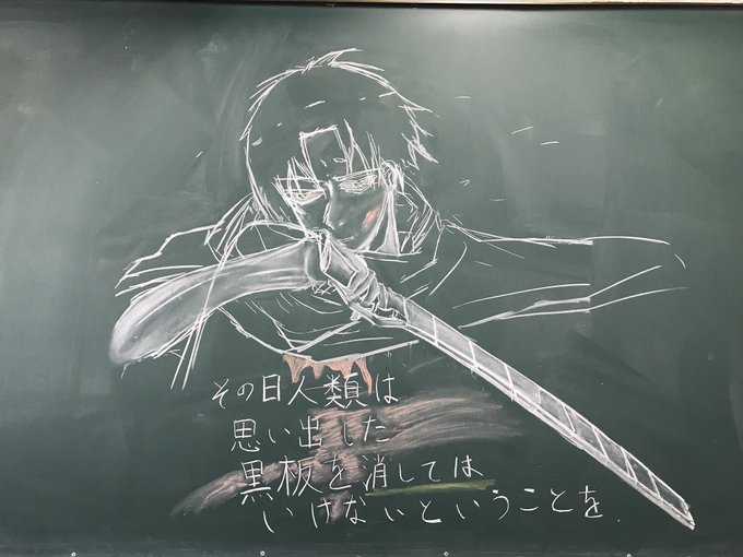 黒板アートのtwitterイラスト検索結果 黒板アートのtwitterイラスト検索結果