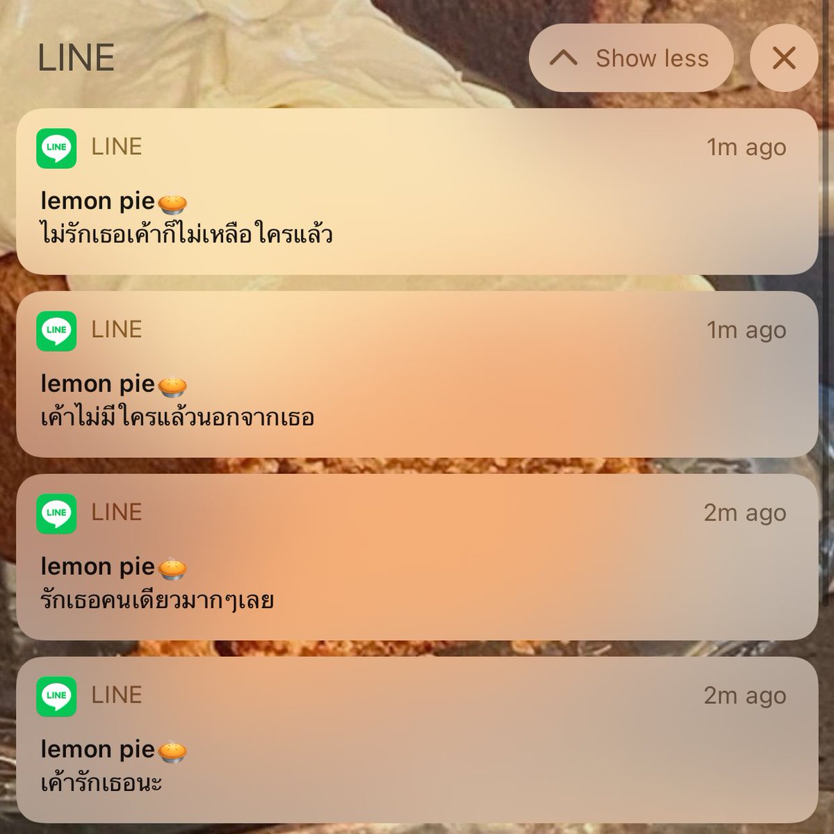 ความน่ารักของเช้าวันนี้มั้ง