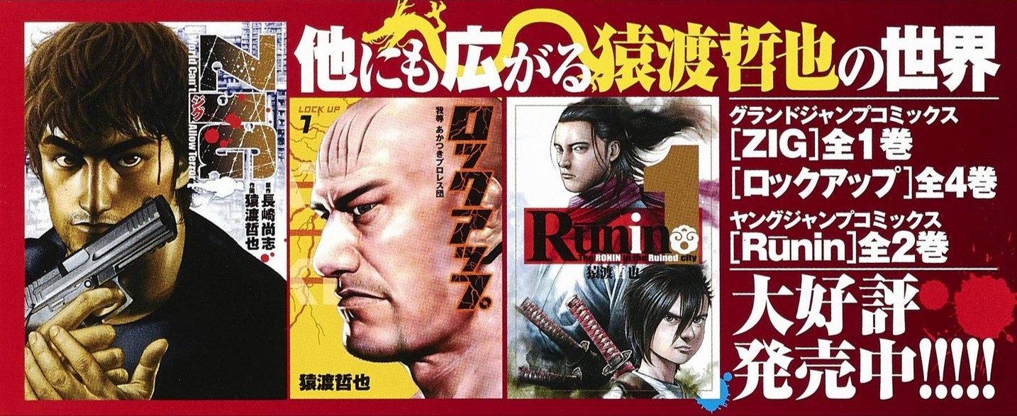 笑面虎イトちん Narushima14 イwト これがリアルなんだ Runin 近未来チャンバラ物 失敗 ロックアップ 人情プロレス物 失敗 Zig リアル系テロリスト物 大失敗 Gokusaiの失敗から何も学ばなかったんだよね T Co Nezcmxultc Twitter 笑面虎イトちん Narushima14 イwト これがリアルなんだ Runin 近未来チャンバラ物 失敗 ロックアップ 人情プロレス物 失敗 Zig リアル系テロリスト物 大失敗 Gokusaiの失敗から何も学ばなかったんだよね T Co Nezcmxultc Twitter