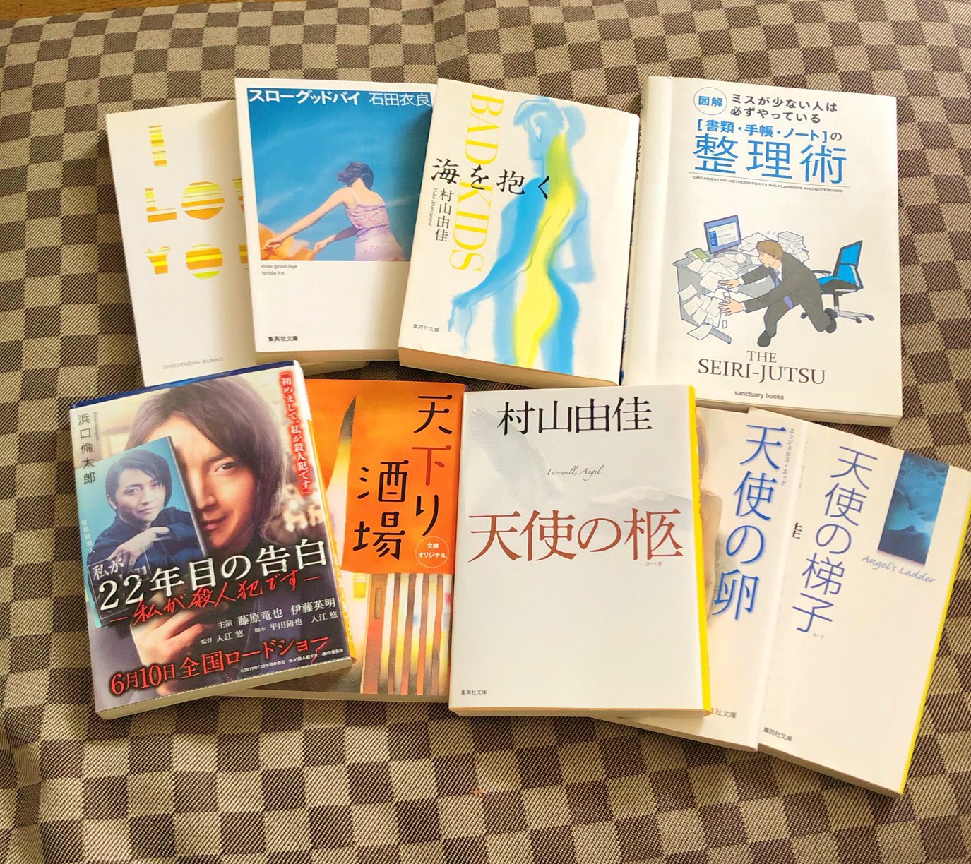 しゅう タダ本収穫品 ネットオフ 本のサブスクなんて素敵すぎるー タダ本の一覧から選ぶのワクワクするし 毎月15冊ありがたいです T Co Tghlqygtqx Twitter