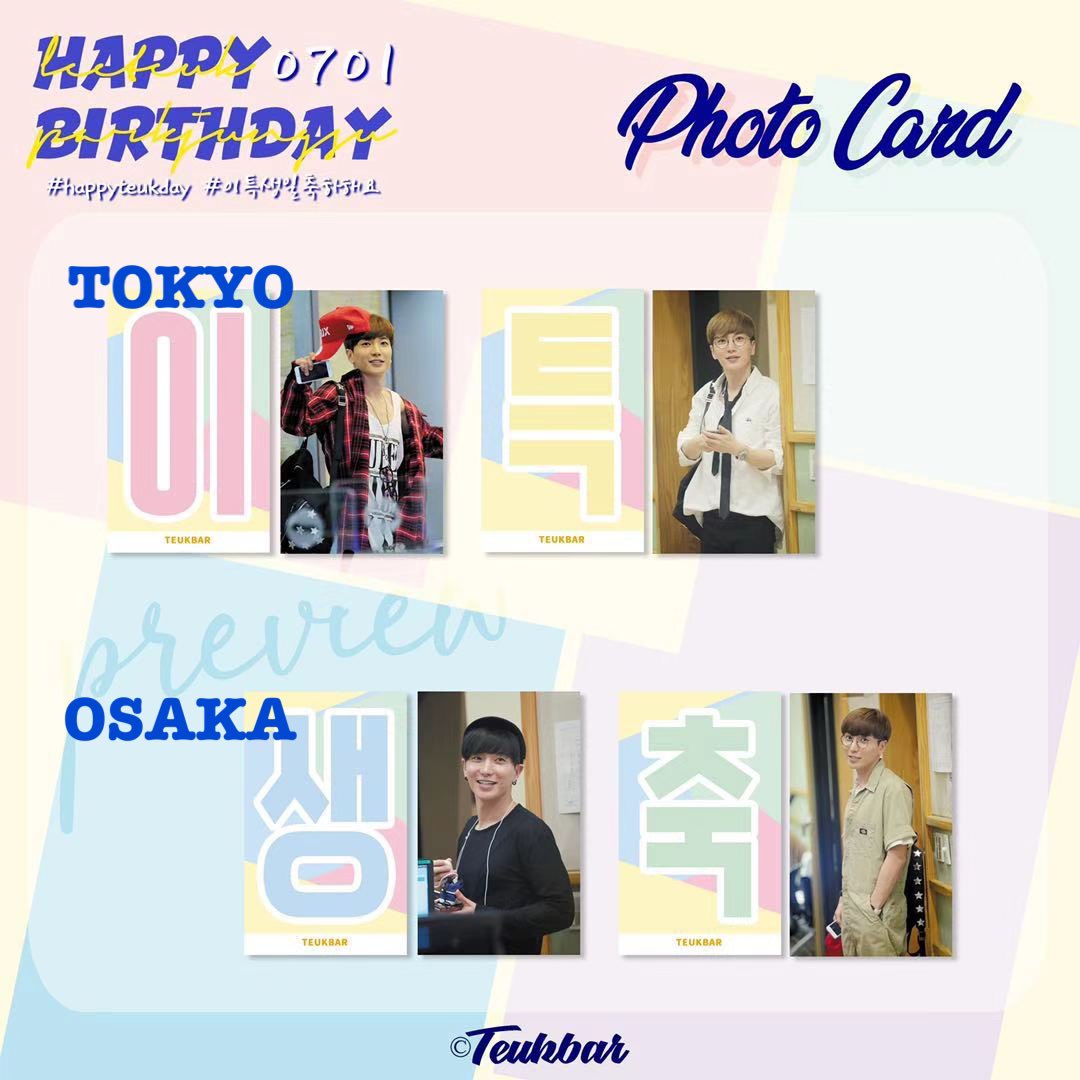 TeukBarJp's tweet photo. ［🎂］2021 HAPPY #LEETEUK DAY🎉

☕Cafe event in TOKYO &amp; OSAKA

🌟コースター&amp;特典🌟 https://t.co/t8EjQl3QIl