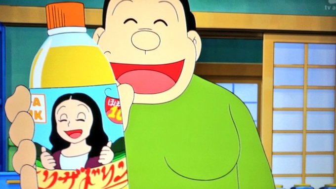 A List Of Tweets Where やくるとずの１個の味で抹茶の茶葉を感じたい Was Sent As ドラえもん 1 Whotwi Graphical Twitter Analysis