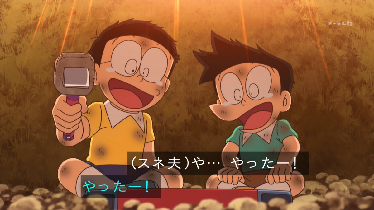 Doraemon X ドラえもん Hotワード