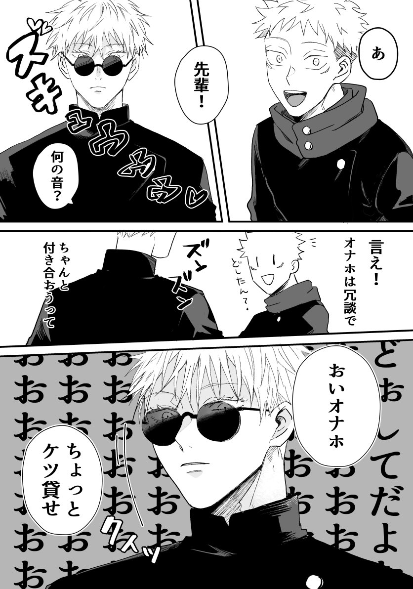 五悠新刊
付き合ってるつもりの五×セフレだと思ってるゆじがすったもんだする呪専パロです。通販は虎の穴さんにお願いしてます。
ec.toranoana.jp/joshi_r/ec/ite…
表紙は岡子様(<a href="/DesignOkako/">岡子【同人誌表紙デザイン】</a> )に素敵にデザインして頂きました。R18のサンプルは後日pixivに掲載します。発行は8月22日インテ合わせです。