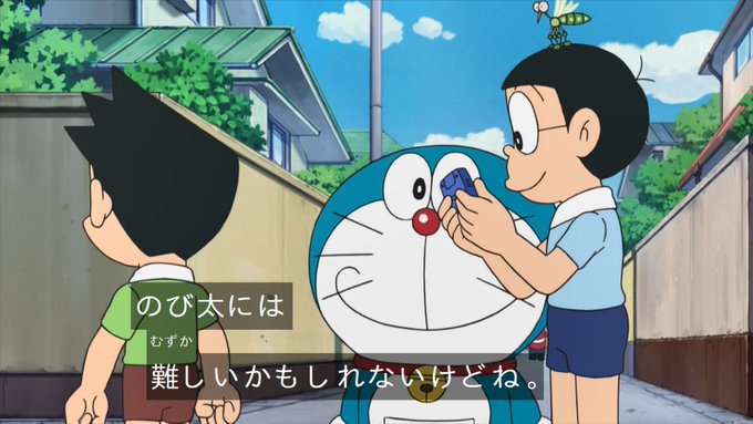 注目 画像ツイート ドラえもん 7ページ目 アニメレーダー 注目 画像ツイート ドラえもん 7ページ目 アニメレーダー