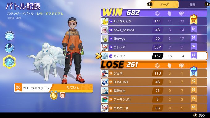 喰い断 くいたん Youtubeポケモン教室さん と Tatehito のやりとり 1 Whotwi グラフィカルtwitter分析 喰い断 くいたん Youtubeポケモン教室さん と Tatehito のやりとり 1 Whotwi グラフィカルtwitter分析