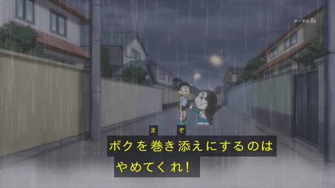 注目 画像ツイート ドラえもん 7ページ目 アニメレーダー 注目 画像ツイート ドラえもん 7ページ目 アニメレーダー