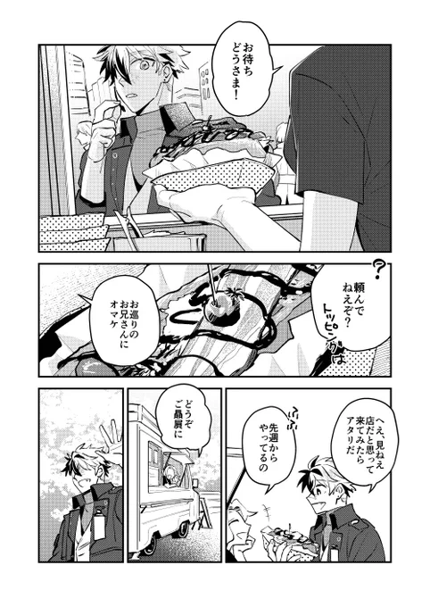 パラロイ本のサンプル その1 