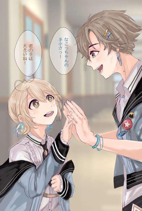 大きさ比べのtwitterイラスト検索結果 古い順