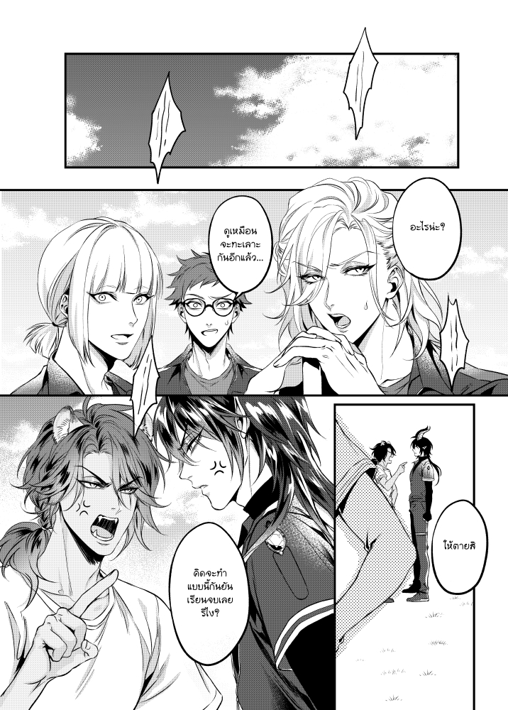 เหลือเวลาอีก 4 วัน สำหรับการPRE-ORDERโดจินMALLEUS x LEONAเล่มนี้นะคะ
お前のジッパーは。。。?(ซิปของนายมัน...?)
B5 | 32P | R18 | 150B 
สั่งในลิงค์นี้ค่ะ >>>https://t.co/206Rlz28co 