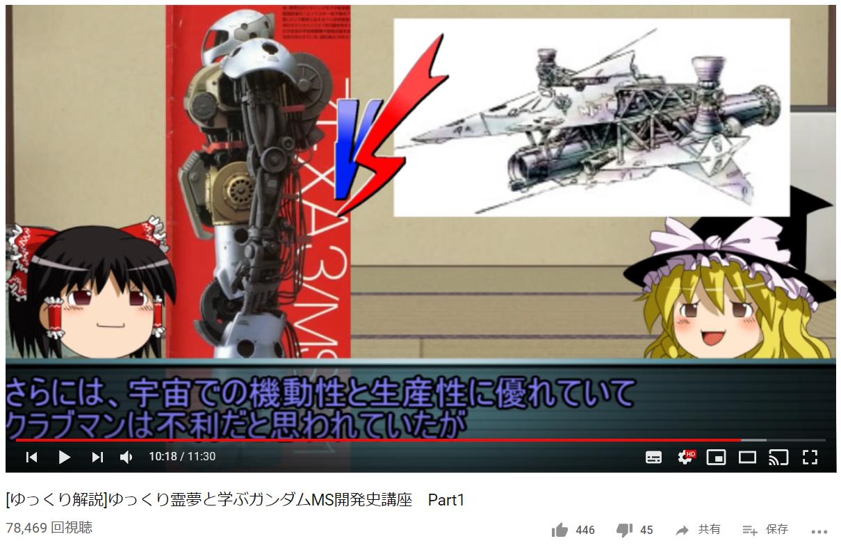 تويتر シラヌイ ガンダム解説系バ美肉vtuber على تويتر ミノフスキーフライト かつてホワイトベースなどの宇宙艦を地球上でも航行可能としたミノフスキークラフトをもとに 改良 小型化したもの 3ガンダムのミノフスキーフライトはミノフスキークラフトの事じゃ