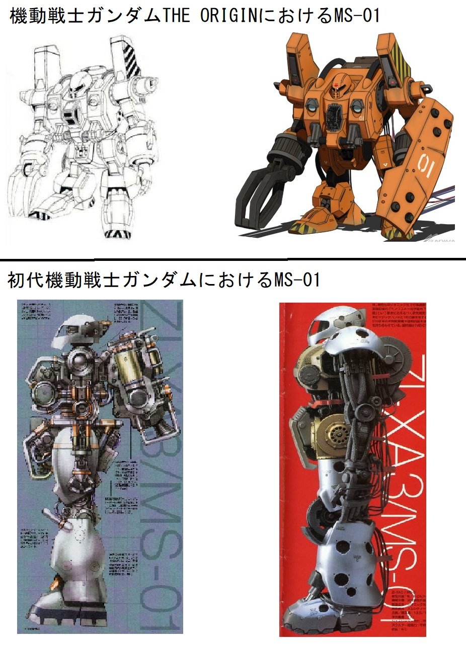 تويتر シラヌイ ガンダム解説系バ美肉vtuber على تويتر ミノフスキーフライト かつてホワイトベースなどの宇宙艦を地球上でも航行可能としたミノフスキークラフトをもとに 改良 小型化したもの 3ガンダムのミノフスキーフライトはミノフスキークラフトの事じゃ