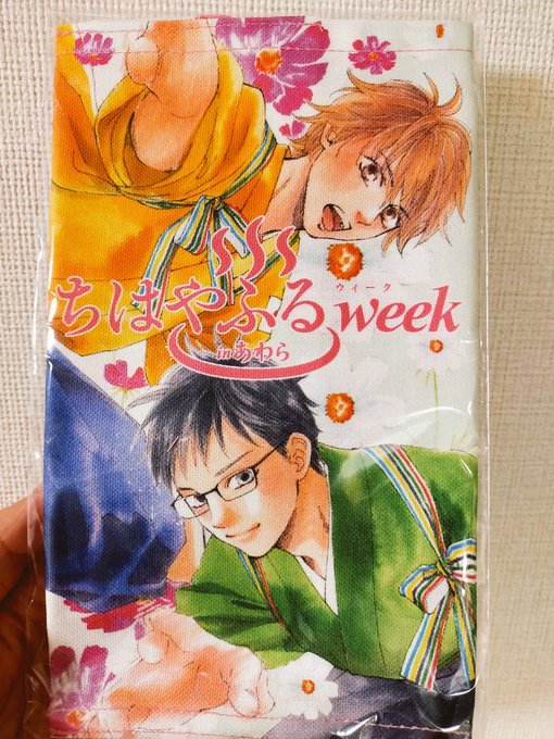 画像まとめ ちはやふる 13ページ目 アニメレーダー 画像まとめ ちはやふる 13ページ目 アニメレーダー