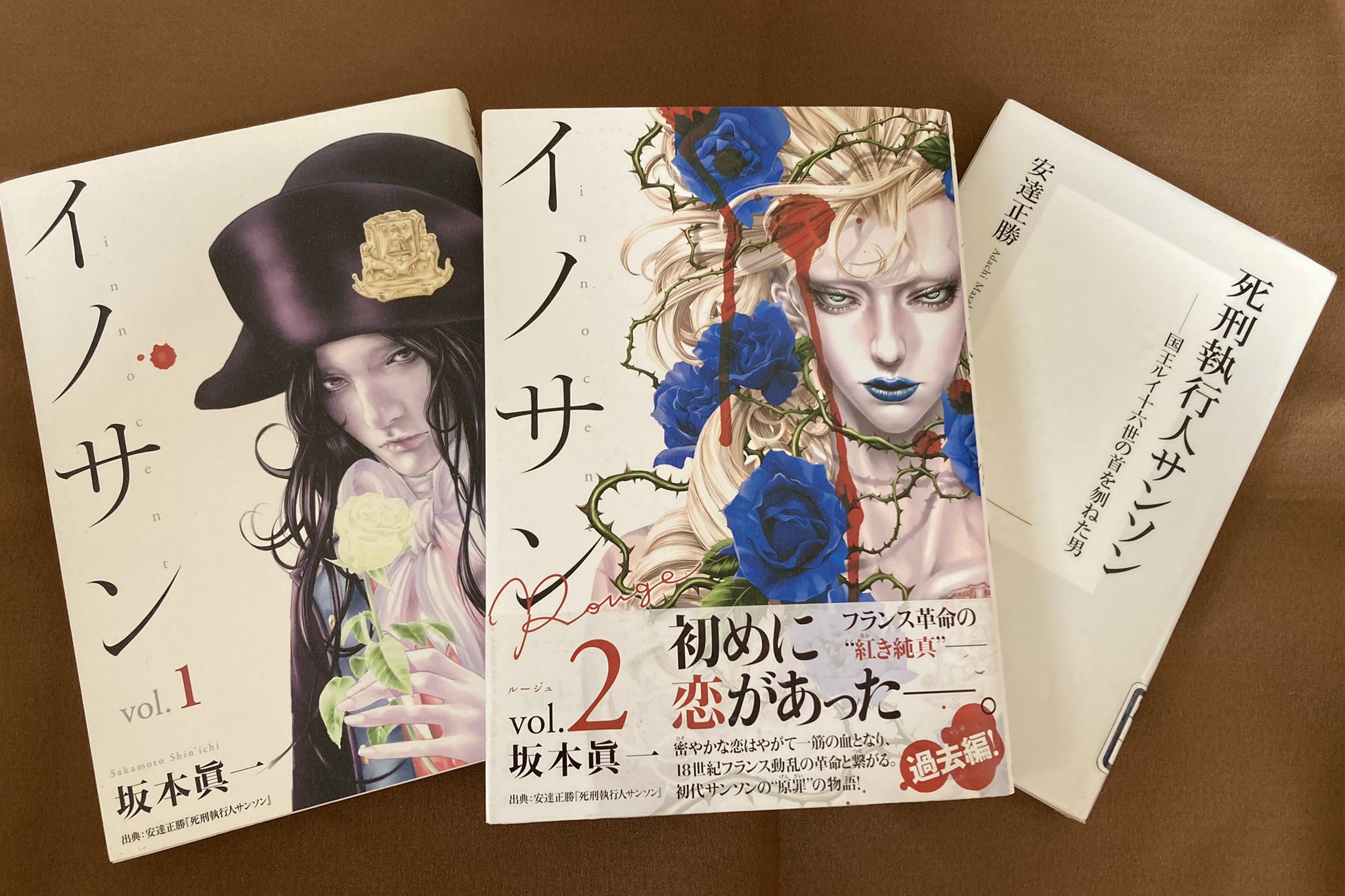 史近距離 漫画 イノサン と原作を同じくする舞台 サンソン を観ました 元smapの稲垣くんが死刑廃止論者の死刑執行人を熱演 人道的な処刑器具の開発が却って死刑を増やしてしまう矛盾を見事に表現 サンソンルイ16世の首を刎ねた男 イノサン