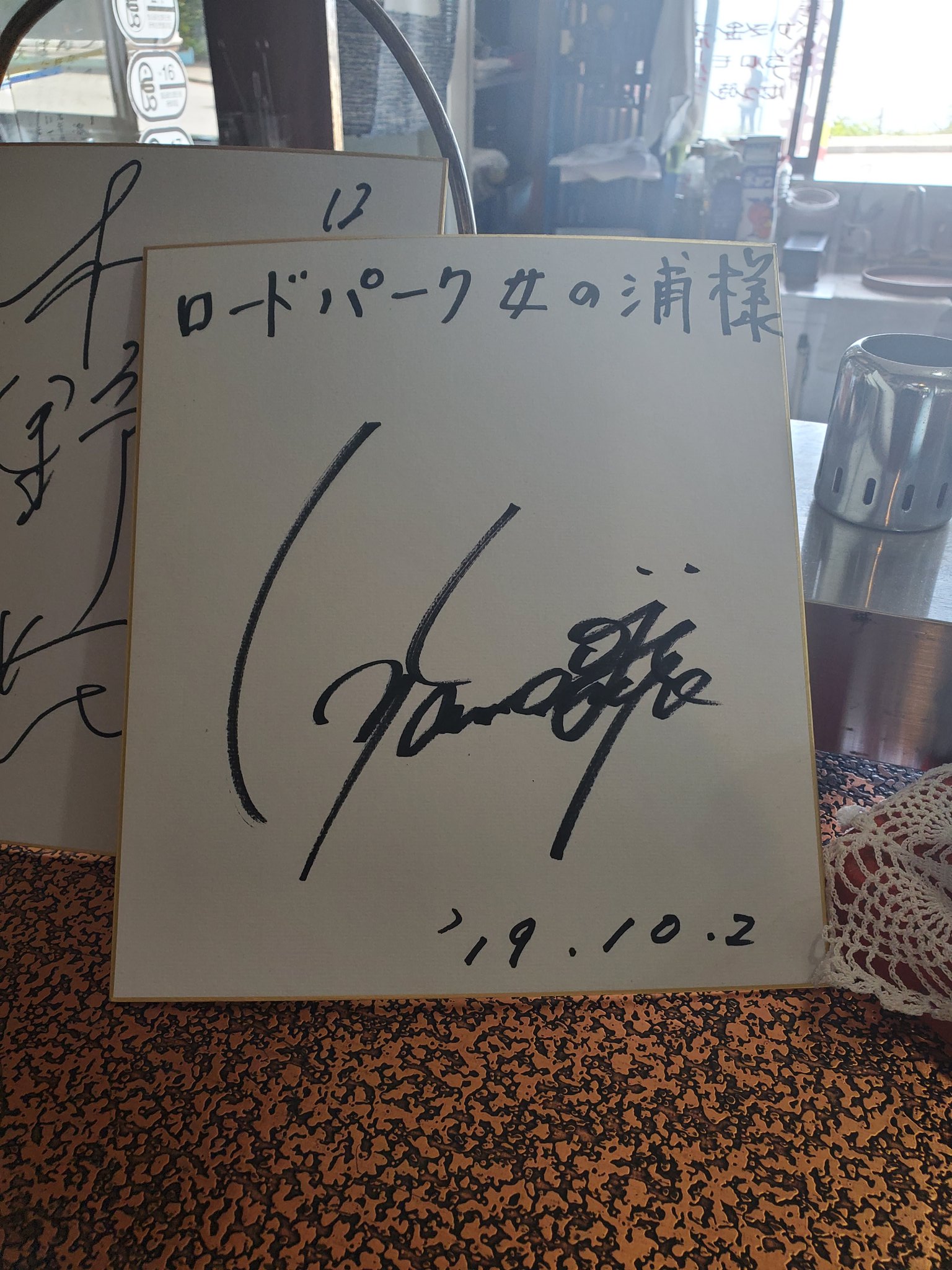 いだっち on X: 