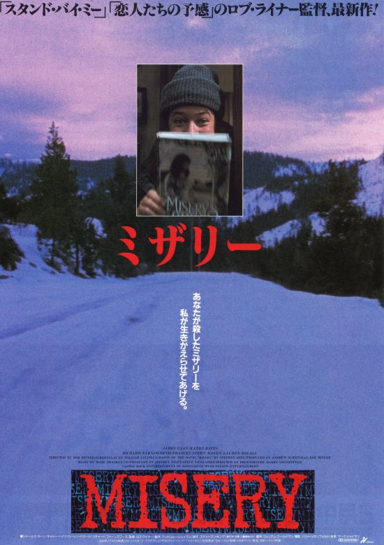 同時視聴候補

・黒い家(1999)
ジャンルはホラー(サスペンス?)
原作は悪の教典と同じ人
幽霊というよりは人の怖さ
エロシーンがある
評価の高い黒い家(2007年韓国版)も存在している

・ミザリー
不朽のホラー
こちらも人の怖さ
「好きすぎておかしくなる」の具現化

 #マリン船長これやってください 