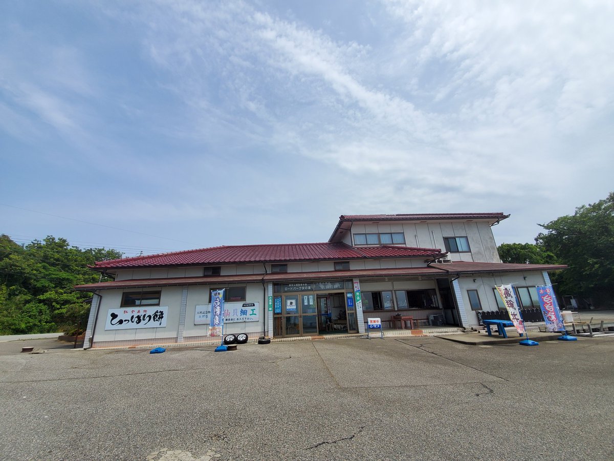 山本耕史さんのサインと外観と景色と