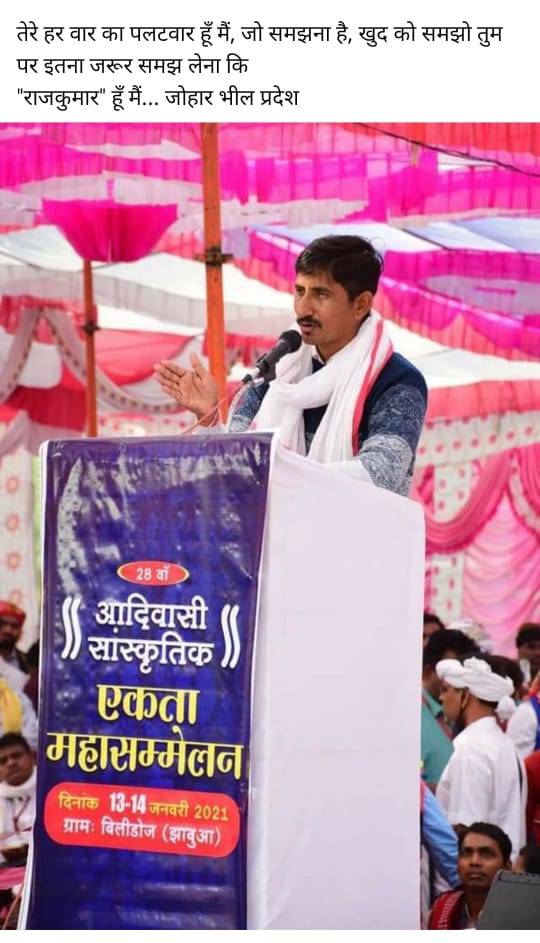 SagarLvs29's tweet photo. जन जन के लाडले, राजस्थान के सबसे युवा विधायक आदिवासी समुदाय की आवाज को हमेशा उठाने वाले डूंगरपुर के 84 क्षेत्र के @roat_mla श्री राजकुमार रोत के जन्म दिवस पर हार्दिक शुभकामनाएं जोहार।। कुदरत आपको हमेशा ऊर्जावान बनाए रखें।
@roat_mla @shekhar_dpr89 @Roat_kantibhai @mohan_roat https://t.co/iZNMHpeBtm
