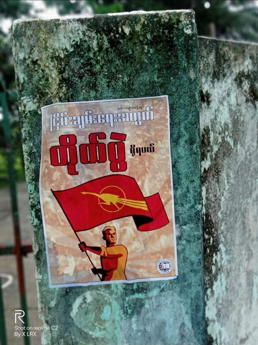 KaungKhantHto10's tweet photo. Hlaing Tharyar Township Students' Union also held  a sticker campaign in title of  "We must fight for peace".
We will fight for Democracy till the end. 
#WhatsHappeningInMyanmar 
#June26Coup 
#GenocidalMilitary https://t.co/6jpJK5t0M2