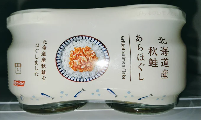 ぴゃあ!? 